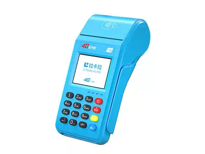 岢岚拉卡拉传统大POS机